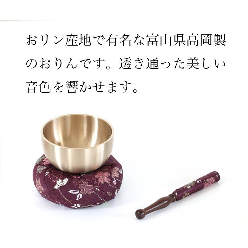 なーむくまちゃん工房 仏壇 おりん 国産 おりんセット2.8寸 さくら柄