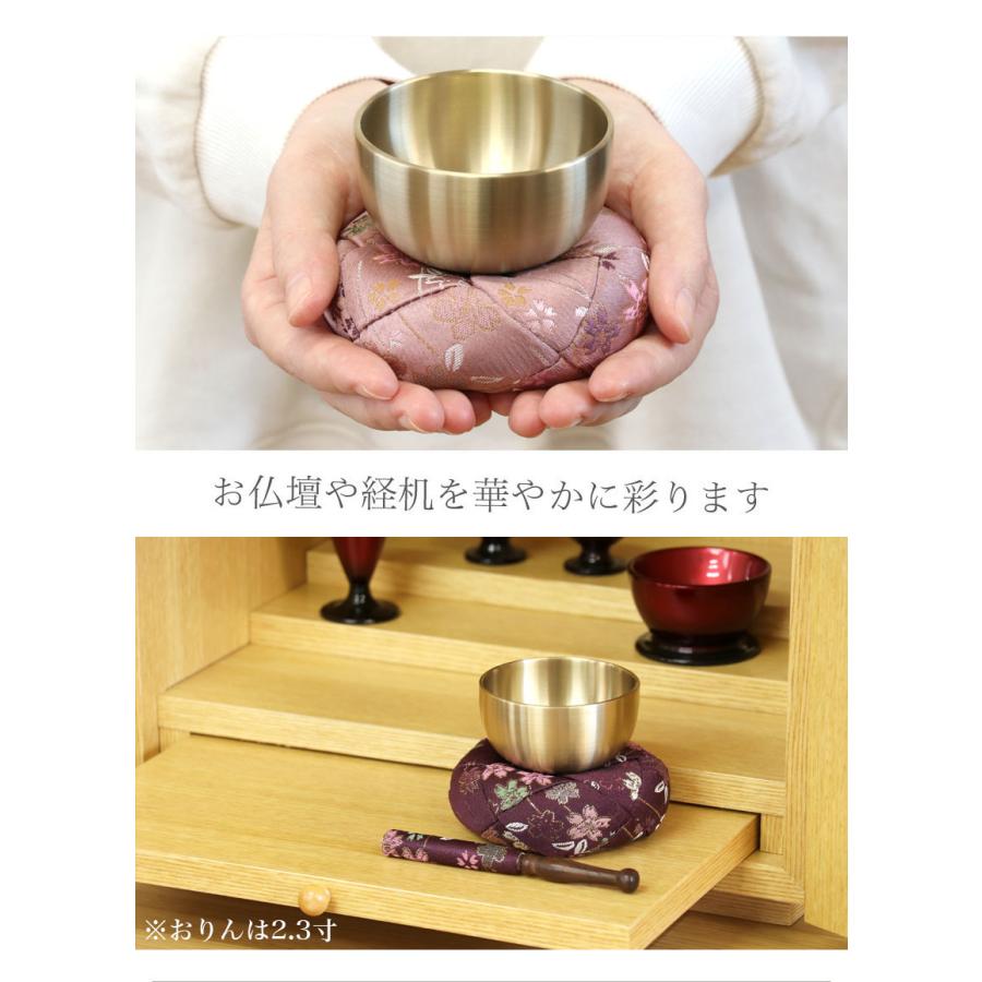 なーむくまちゃん工房 仏壇 おりん 国産 おりんセット3.0寸 なーむくまちゃん工房 仏壇 おりん 国産 おりんセット3.0寸