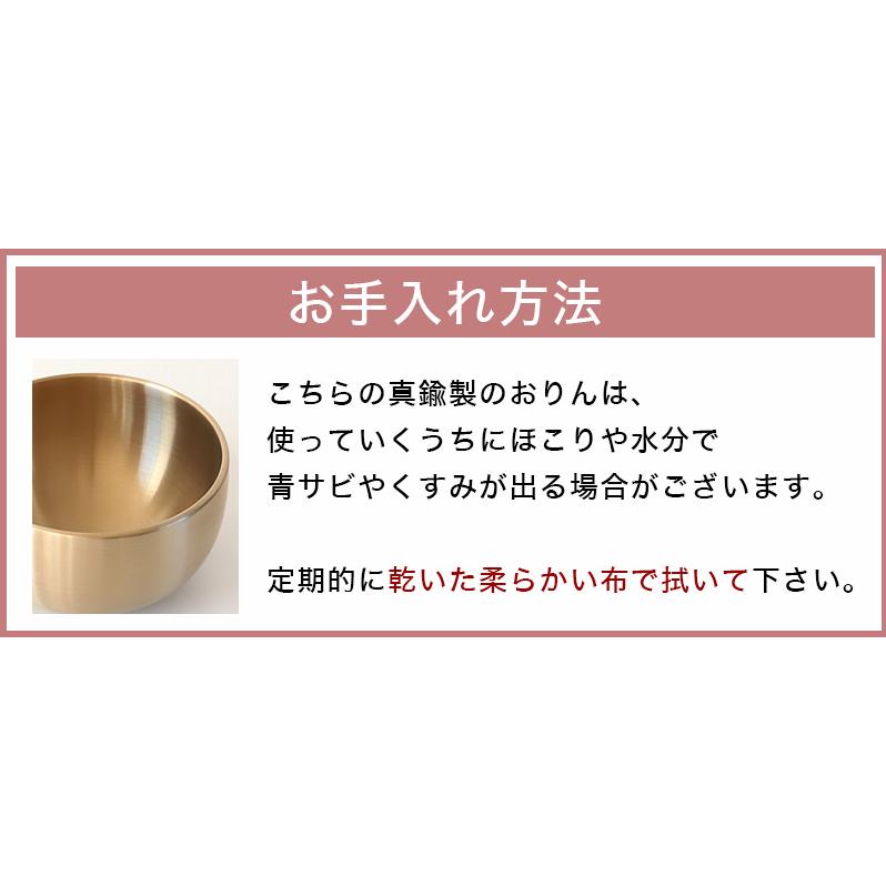 仏壇 おりん 国産 おりんセット3.0寸 さくら柄 直径9cm おリン＋リン棒＋布団 金襴 仏壇 おりん 仏具 おりん ミニおりん リン おりんセット｜kumada｜16