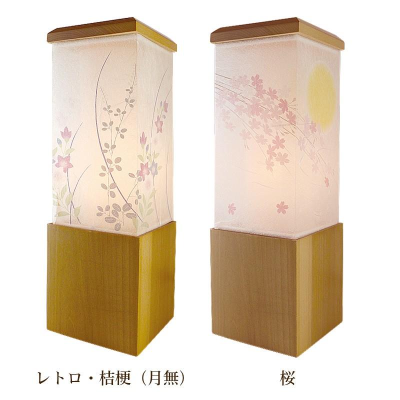 物販マン@お盆発送可 高級 盆提灯 お盆提灯 『本蒔絵 本金萩高盛蒔絵 絹二重 描き絵