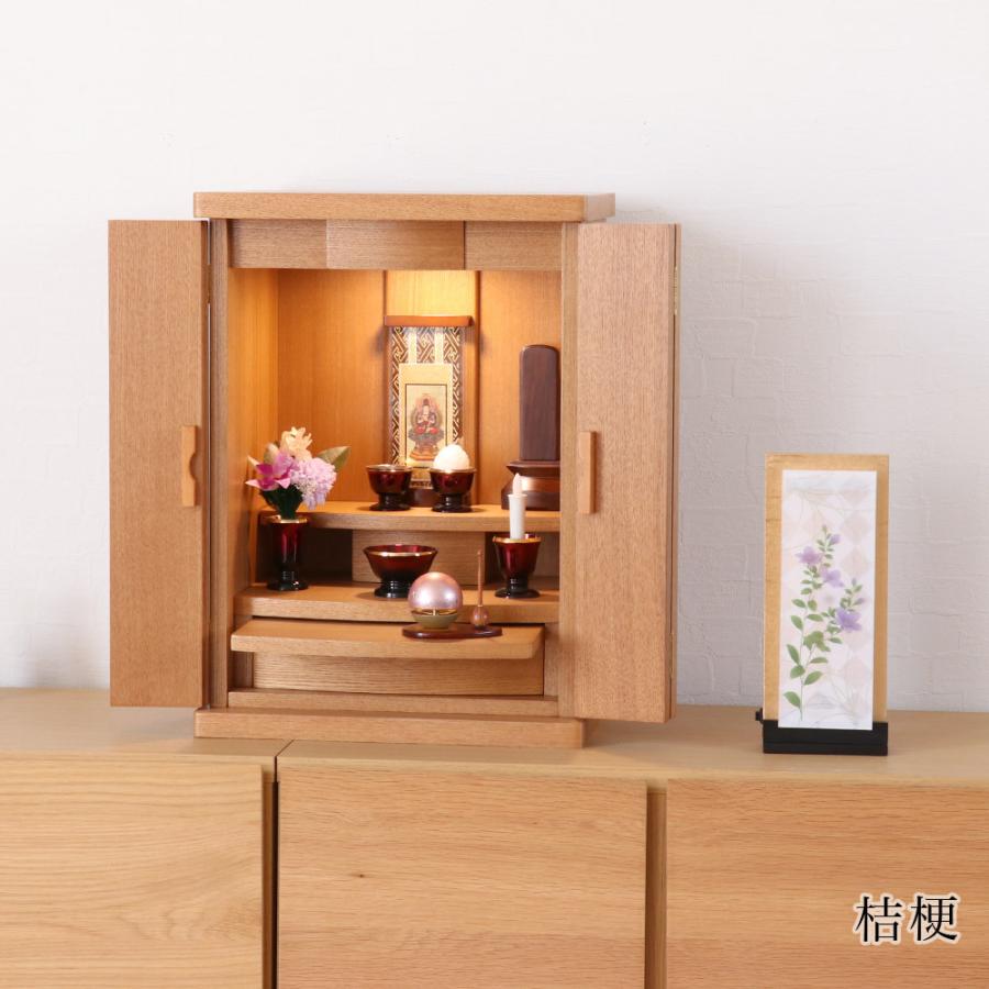 盆提灯 モダン 美濃和紙 モダンあかり LEDコードレス3way m36341 m36342 盆ちょうちん 新盆 盆提灯 小さい お盆 提灯 おしゃれ ミニの画像