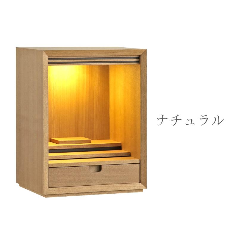 なーむくまちゃん工房 ミニ仏壇 ワルツ 16号 扉なしのコンパクト なーむくまちゃん工房 ミニ仏壇 ワルツ 16号 扉なしのコンパクト