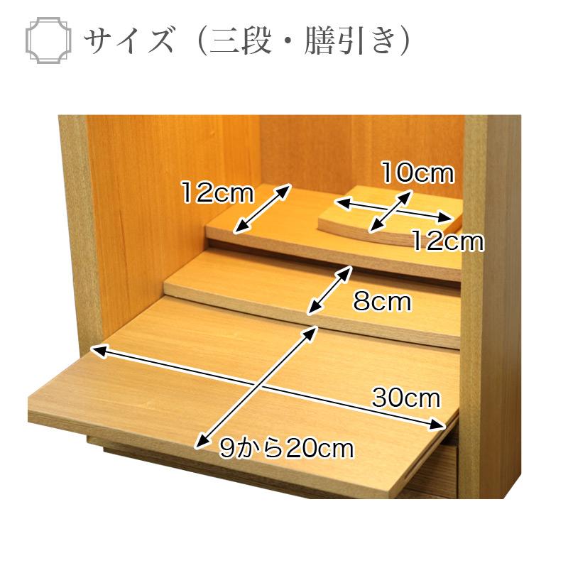 なーむくまちゃん工房 ミニ仏壇 ワルツ 16号 扉なしのコンパクト なーむくまちゃん工房 ミニ仏壇 ワルツ 16号 扉なしのコンパクト