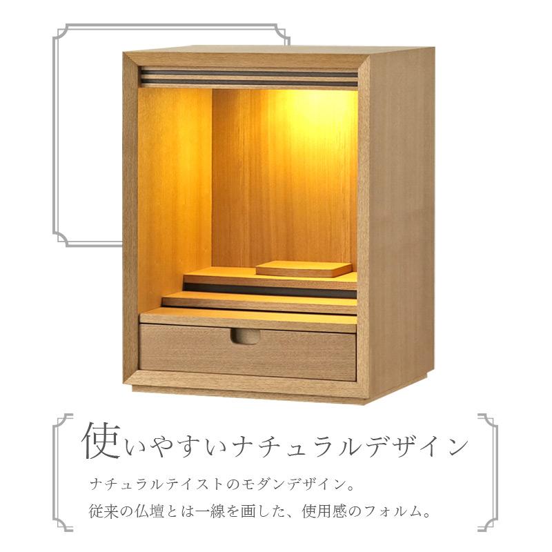 なーむくまちゃん工房 ミニ仏壇 ワルツ 16号 扉なしのコンパクト なーむくまちゃん工房 ミニ仏壇 ワルツ 16号 扉なしのコンパクト