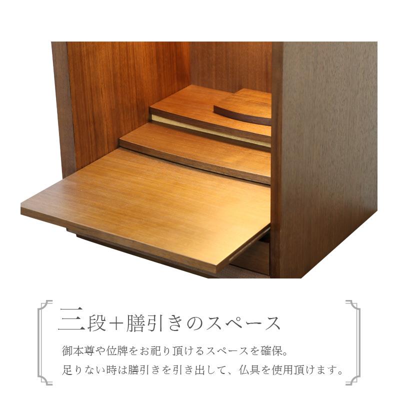 なーむくまちゃん工房 ミニ仏壇 ワルツ 16号 扉なしのコンパクト なーむくまちゃん工房 ミニ仏壇 ワルツ 16号 扉なしのコンパクト