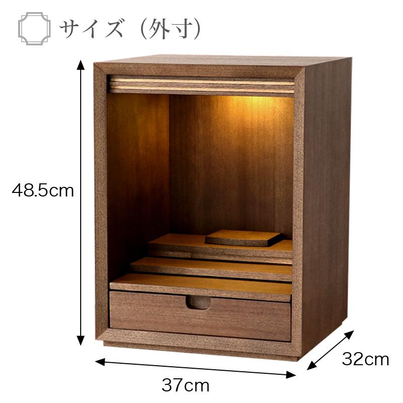 なーむくまちゃん工房 ミニ仏壇 ワルツ 16号 扉なしのコンパクト なーむくまちゃん工房 ミニ仏壇 ワルツ 16号 扉なしのコンパクト