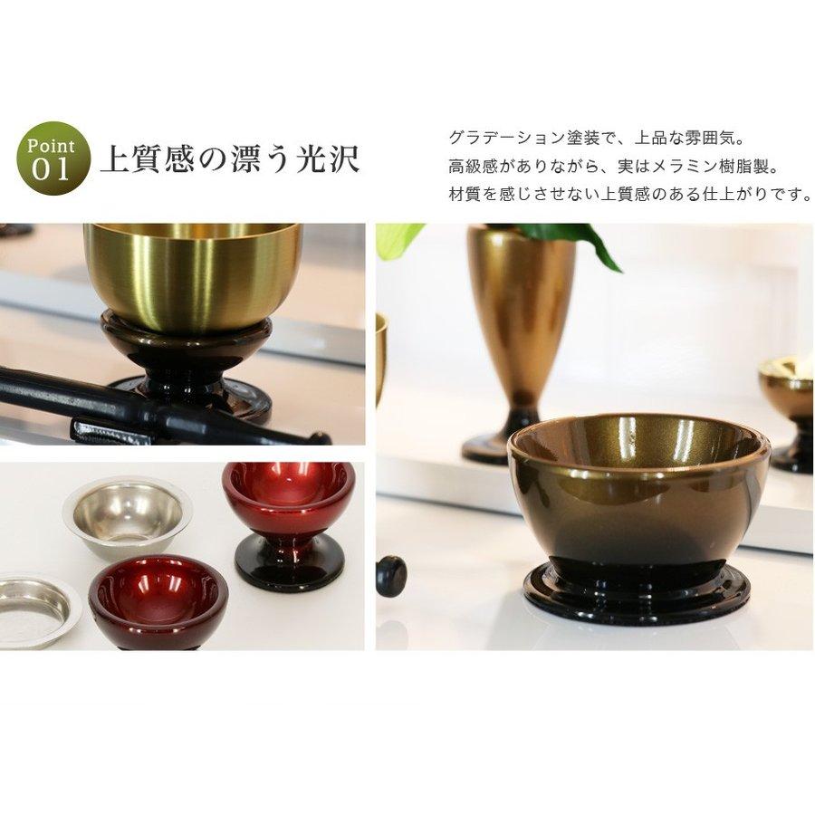 仏具 セット 6点 このはな 小 5具足＋おりんセット モダン仏具 仏壇仏具 花立て 香炉 燭台 火立て 仏器 茶器 仏具セット おしゃれ