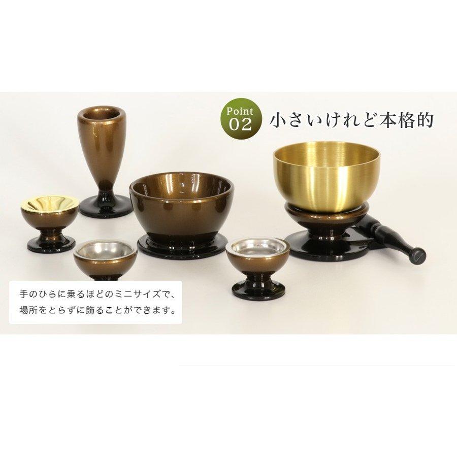 仏具 セット 6点 このはな 小 5具足＋おりんセット モダン仏具 仏壇仏具 花立て 香炉 燭台 火立て 仏器 茶器 仏具セット おしゃれ
