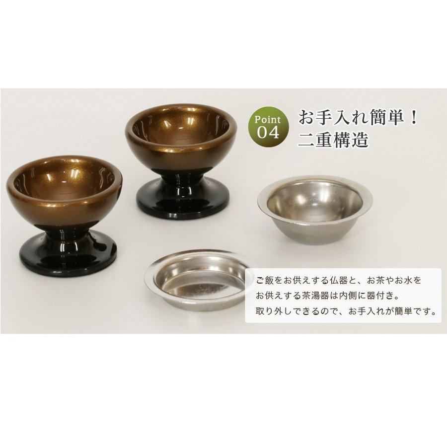 仏具 セット 6点 このはな 小 5具足＋おりんセット モダン仏具 仏壇仏具 花立て 香炉 燭台 火立て 仏器 茶器 仏具セット おしゃれ