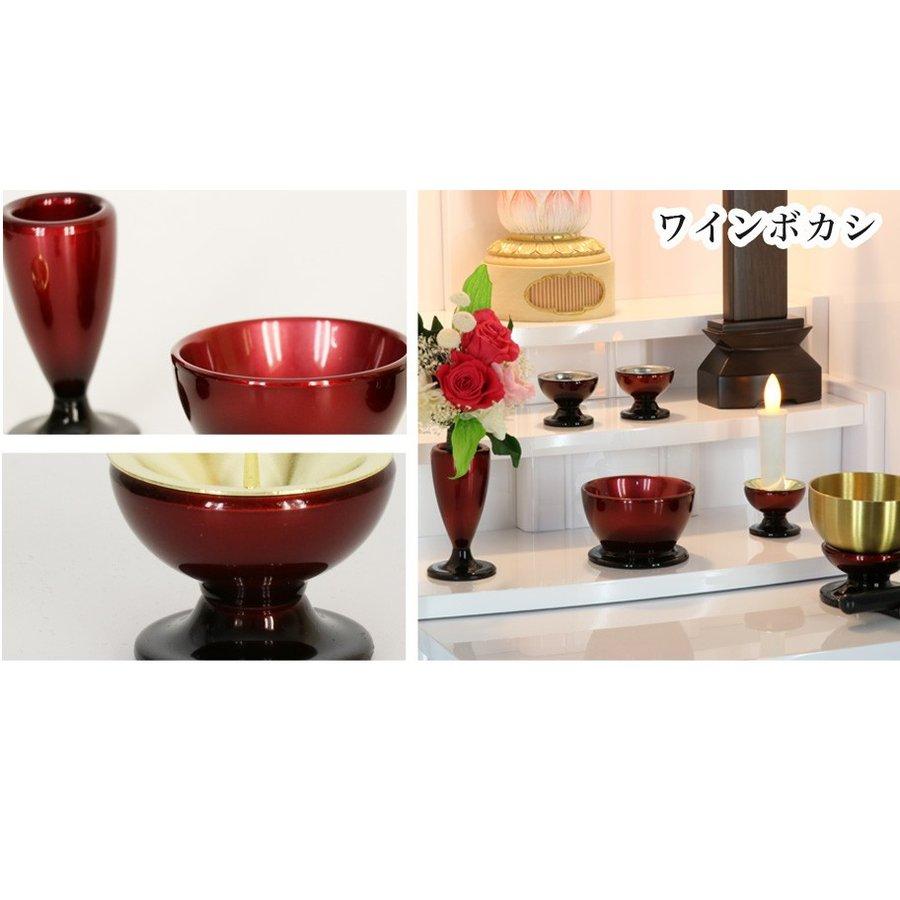 仏具 セット 6点 このはな 小 5具足＋おりんセット モダン仏具 仏壇仏具 花立て 香炉 燭台 火立て 仏器 茶器 仏具セット おしゃれ