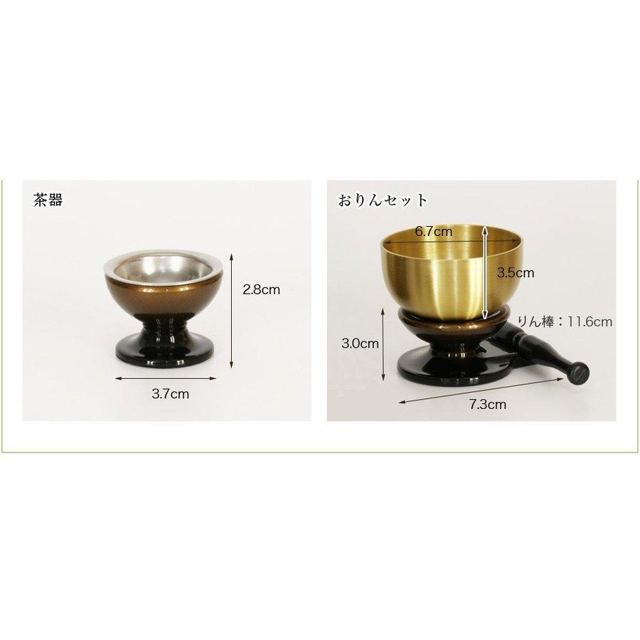 仏具 セット 6点 このはな 小 5具足＋おりんセット モダン仏具 仏壇仏具 花立て 香炉 燭台 火立て 仏器 茶器 仏具セット おしゃれ