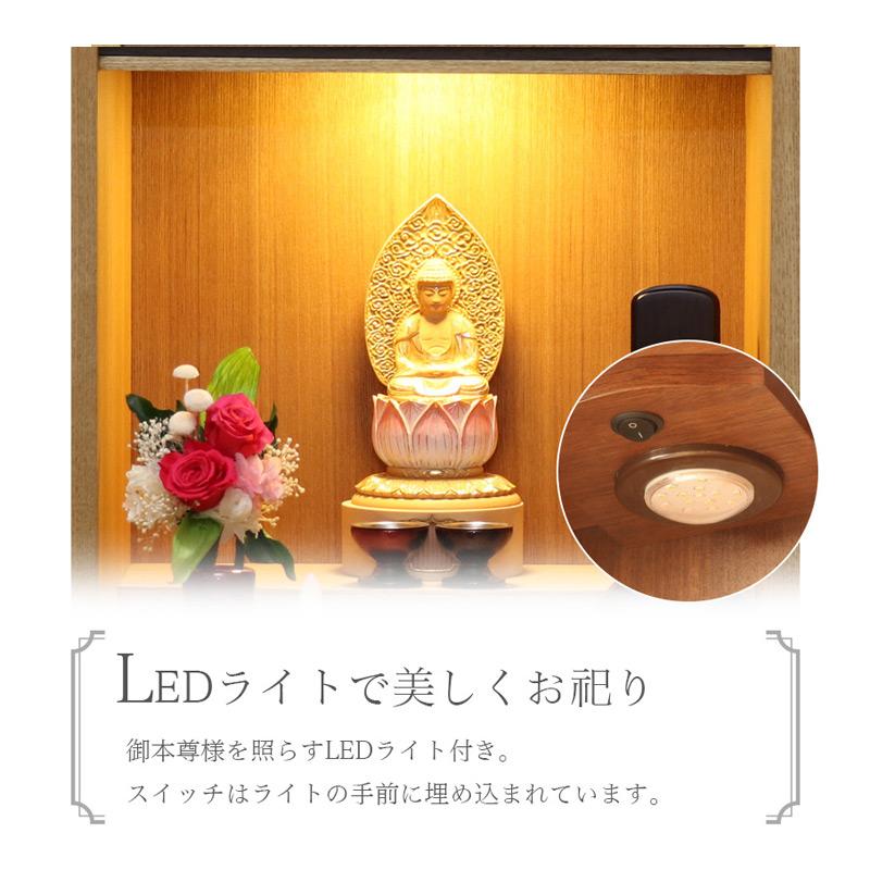 なーむくまちゃん工房 ミニ仏壇 ワルツ 14号 扉なしのコンパクト 仏壇