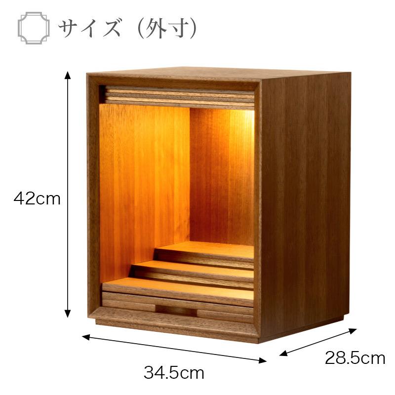 なーむくまちゃん工房 ミニ仏壇 ワルツ 14号 扉なしのコンパクト 仏壇