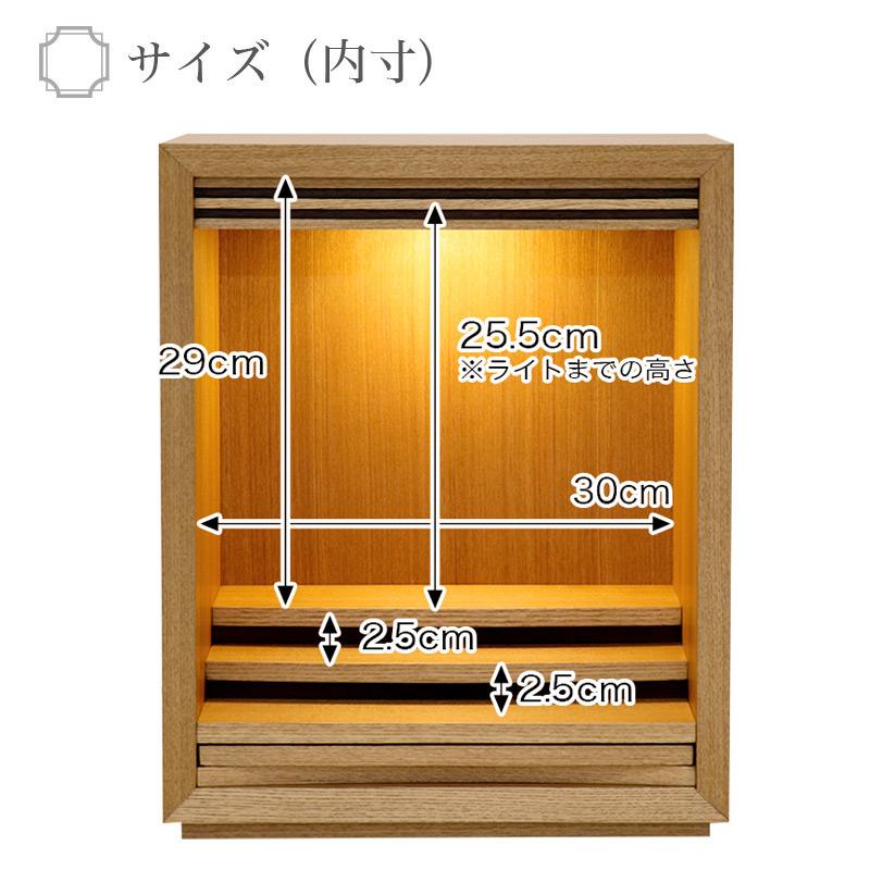 なーむくまちゃん工房 ミニ仏壇 ワルツ 14号 扉なしのコンパクト 仏壇