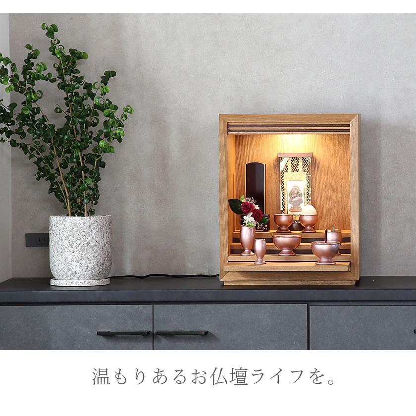 なーむくまちゃん工房 ミニ仏壇 ワルツ 14号 扉なしのコンパクト なーむくまちゃん工房 ミニ仏壇 ワルツ 14号 扉なしのコンパクト