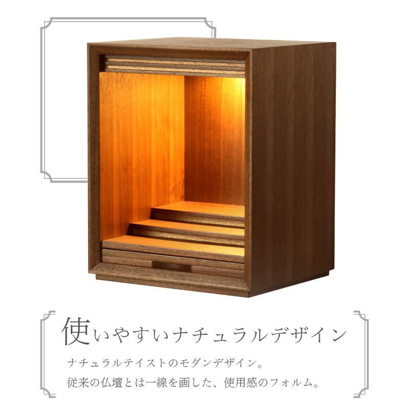 なーむくまちゃん工房 ミニ仏壇 ワルツ 14号 扉なしのコンパクト 仏壇