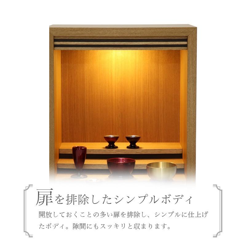 なーむくまちゃん工房 ミニ仏壇 ワルツ 14号 扉なしのコンパクト なーむくまちゃん工房 ミニ仏壇 ワルツ 14号 扉なしのコンパクト