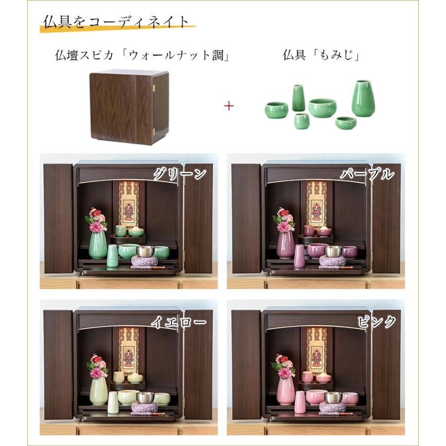 仏壇（紫壇調·仏具セット付き)未使用に近い 仏壇・位牌・線香-お仏壇の