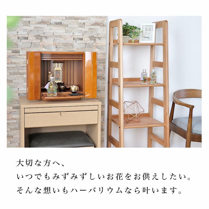 なーむくまちゃん工房 華の作家 水谷鏡子監修 お供えハーバリウム 大 