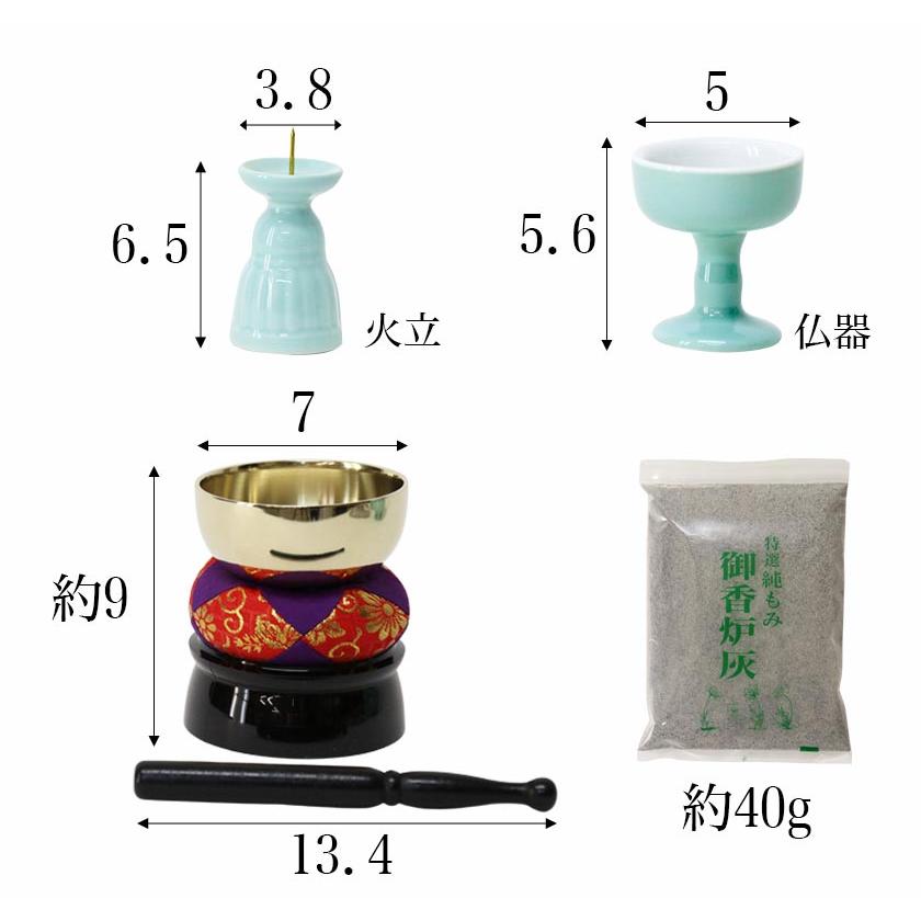 なーむくまちゃん工房 仏具セット 青磁無地 陶器5点+おりんセット 香炉