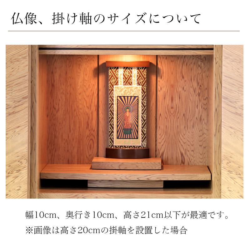 なーむくまちゃん工房 ミニ仏壇 クルミ 屋久杉 家具調仏壇 モダン仏壇