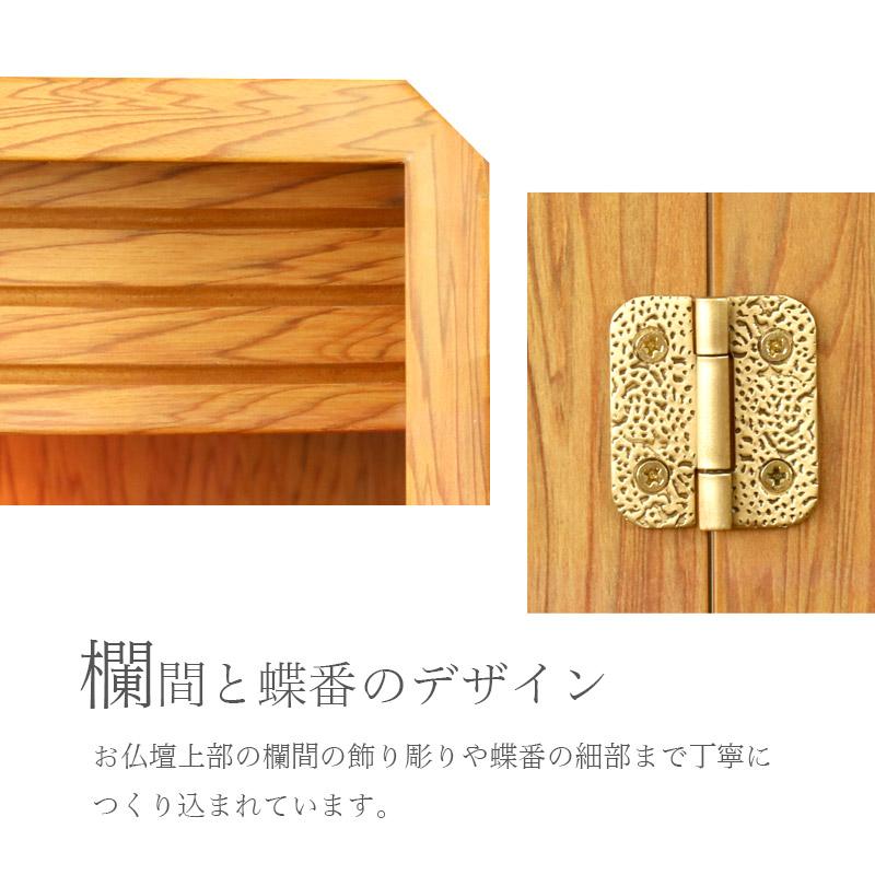家具調　仏壇　ミニ仏壇 なーむくまちゃん工房 ミニ仏壇 クルミ 屋久杉 家具調仏壇 モダン仏壇