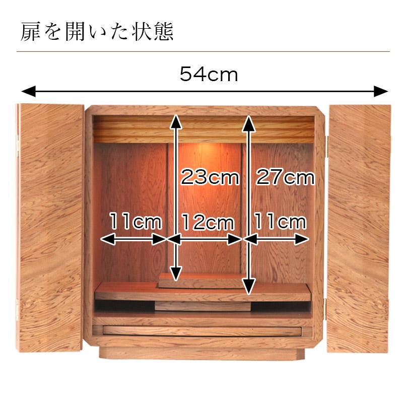 久和屋　てもと仏壇　ミニ仏壇 久和屋 てもと仏壇 ミニ仏壇 久和屋てもと仏壇