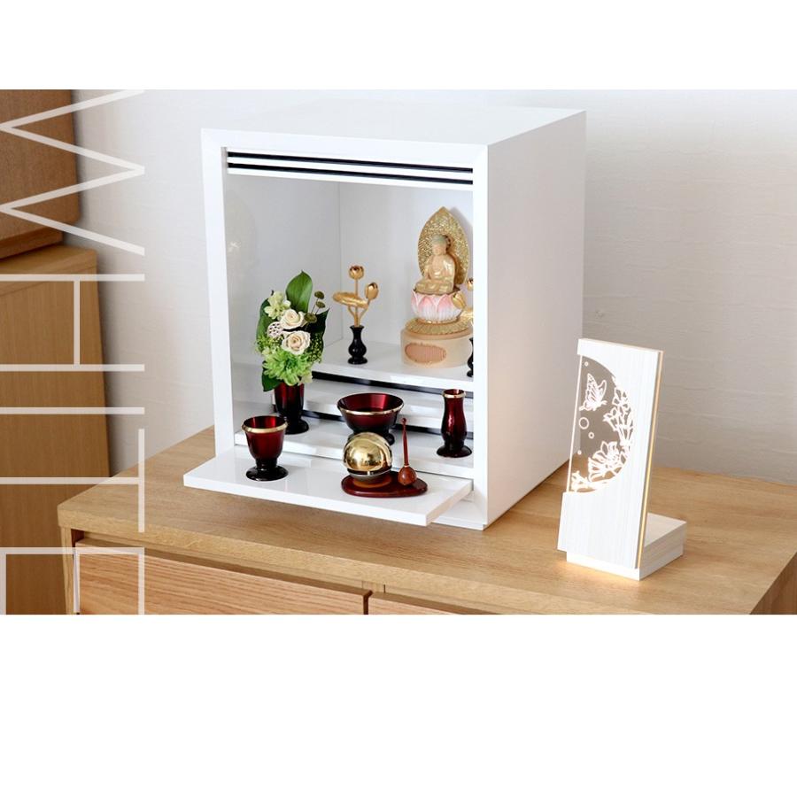 なーむくまちゃん工房 モダン 盆提灯 コードレス LED「ルミエ」 盆