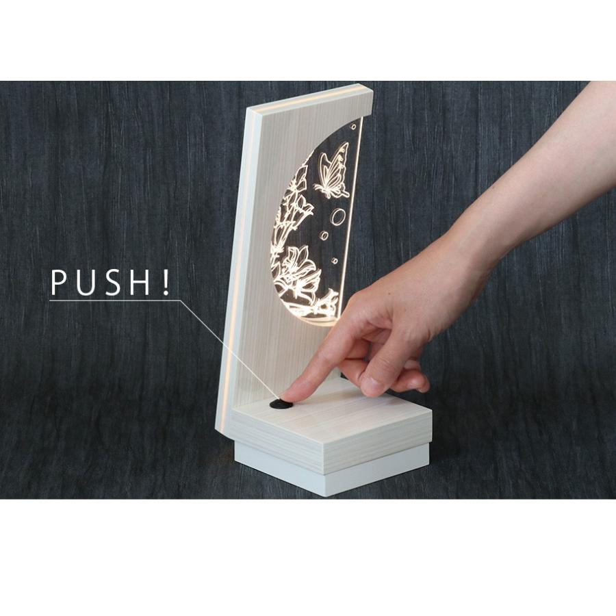 なーむくまちゃん工房 モダン 盆提灯 コードレス LED「ルミエ