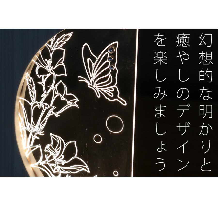 なーむくまちゃん工房 モダン 盆提灯 コードレス LED「ルミエ」 盆