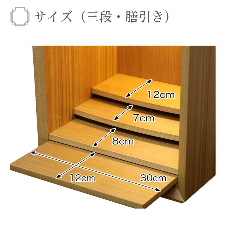 なーむくまちゃん工房 ミニ仏壇 セット ワルツ 14号 セット 仏壇