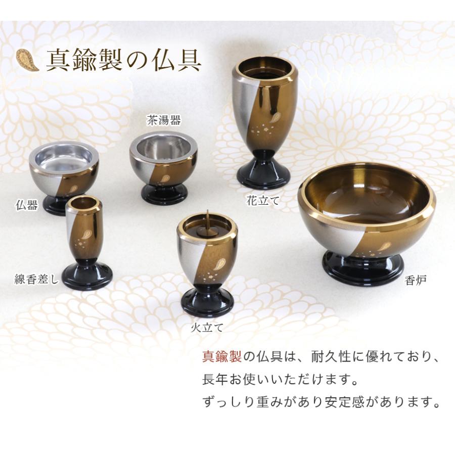 仏具 セット ビアンカＤセット 家具調仏具 ビアンカ ＆国産おりんセット＆掛軸 仏具セット おしゃれ_1