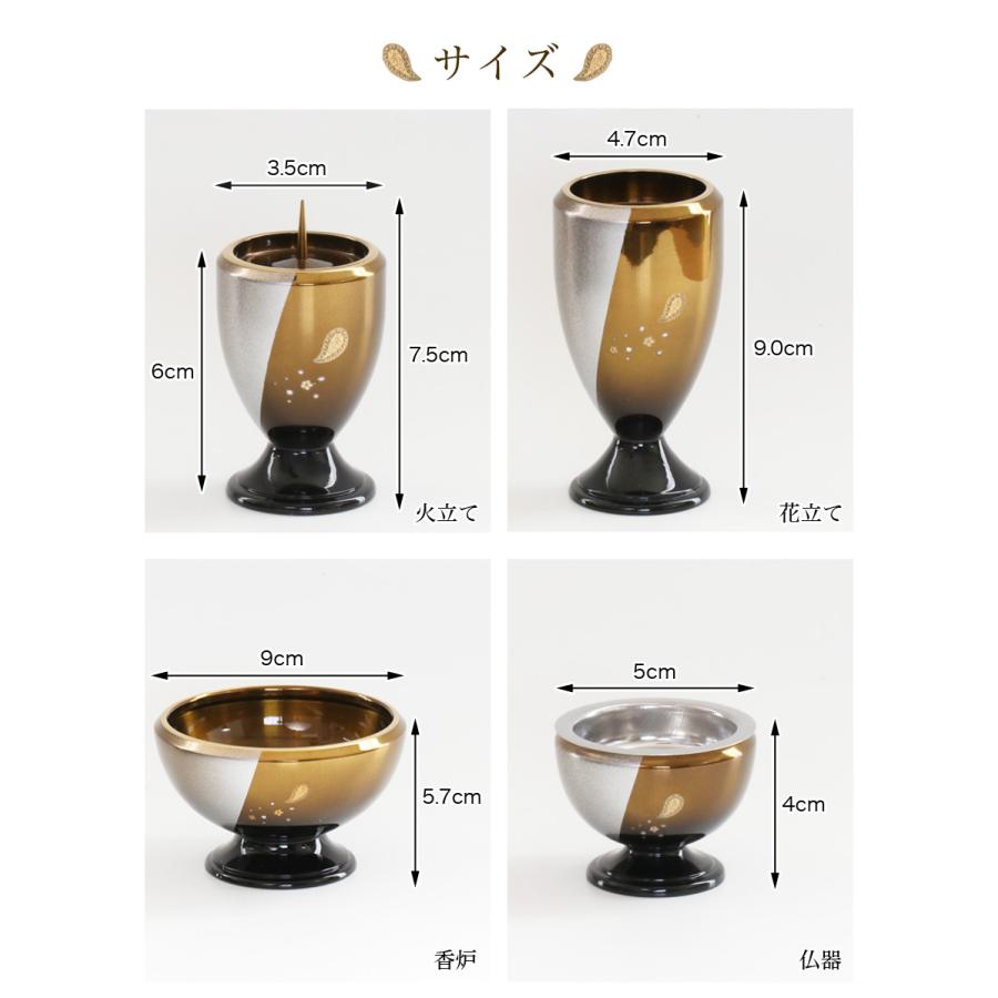 仏具 セット ビアンカＤセット 家具調仏具 ビアンカ ＆国産おりんセット＆掛軸 仏具セット おしゃれ_6