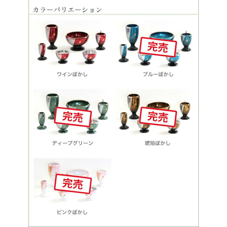 仏具 セット ビアンカＤセット 家具調仏具 ビアンカ ＆国産おりんセット＆掛軸 仏具セット おしゃれ_8