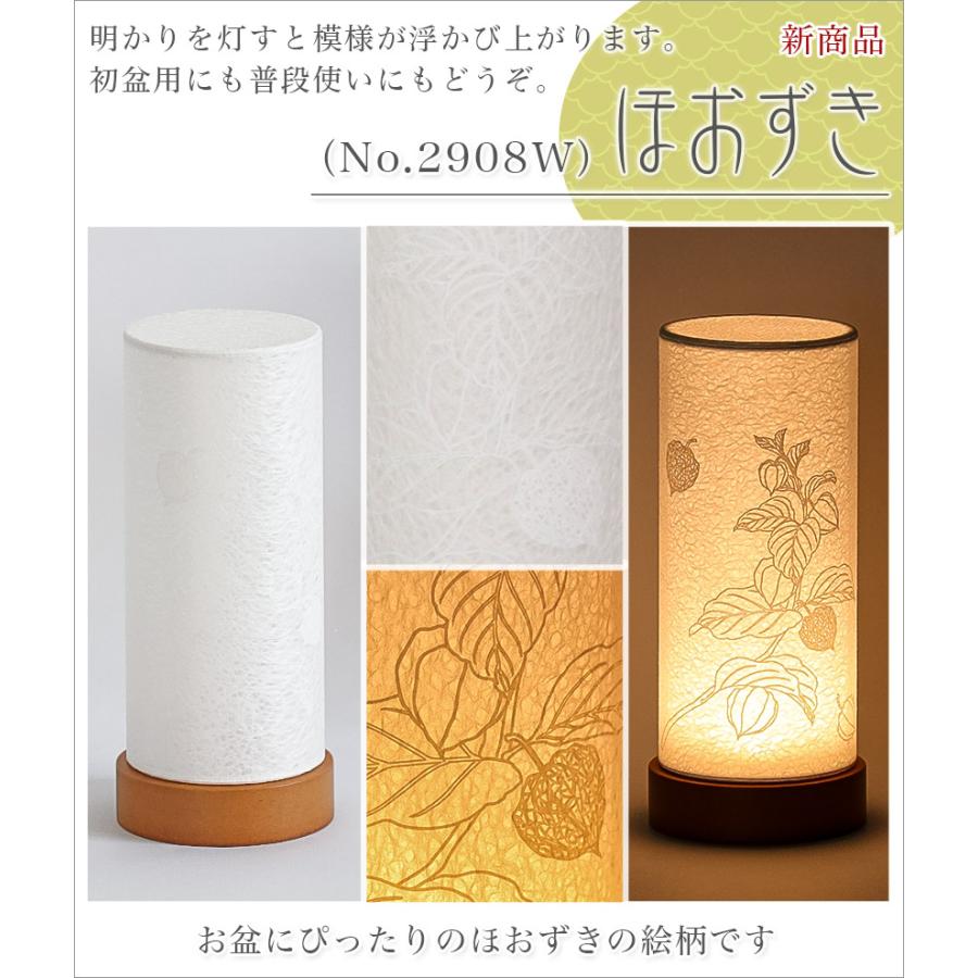 未使用　コンパクトな盆提灯LED 仏具　ライト mar9011331_00.jpg