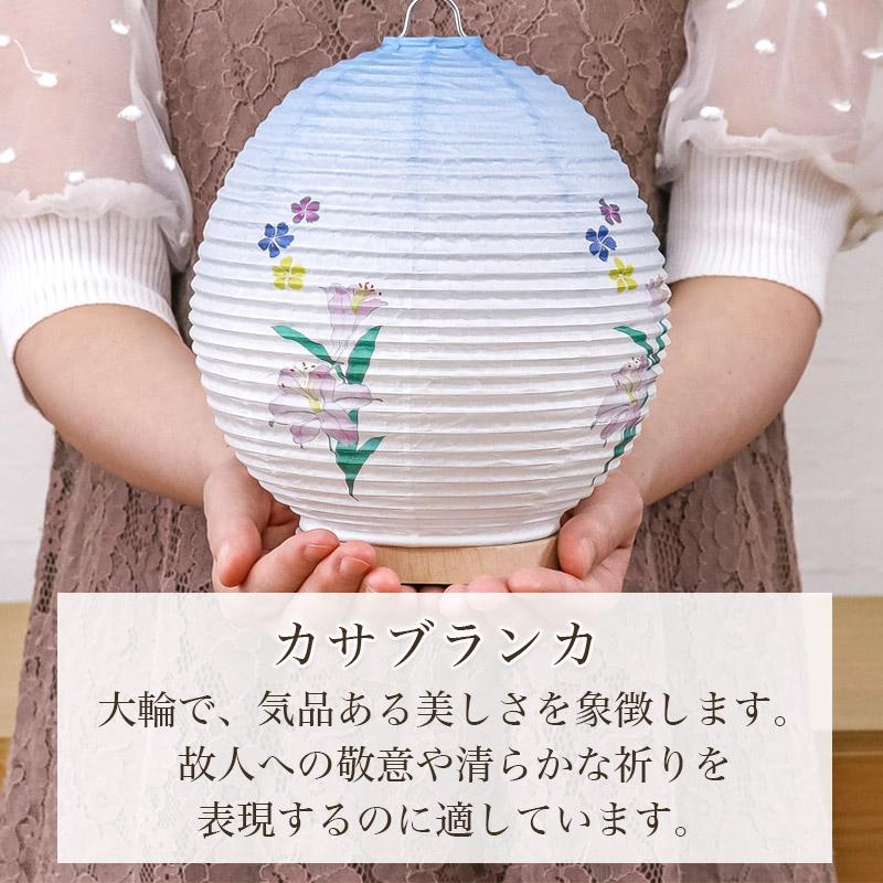 なーむくまちゃん工房 盆提灯 初盆 白紋天 No.1185 岐阜提灯