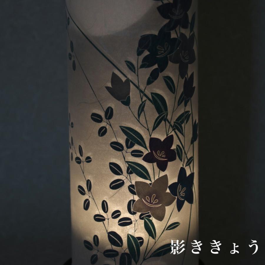 なーむくまちゃん工房 盆提灯 LED モダン 影桜・影ききょう 盆