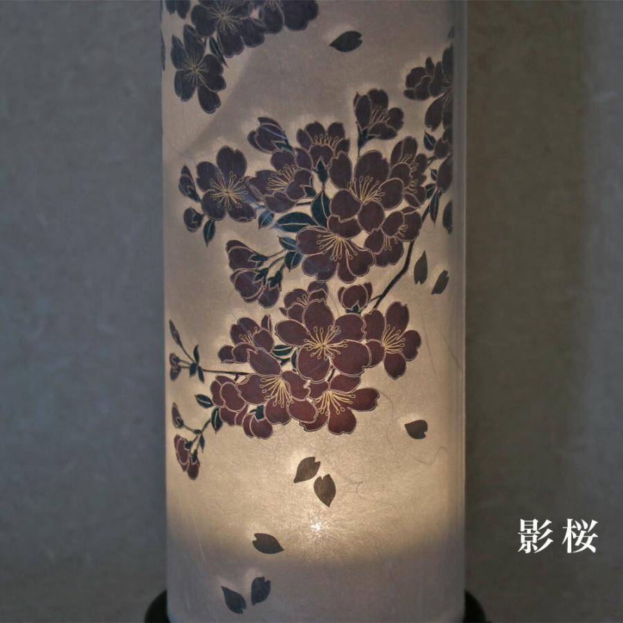 なーむくまちゃん工房 盆提灯 LED モダン 影桜・影ききょう 盆