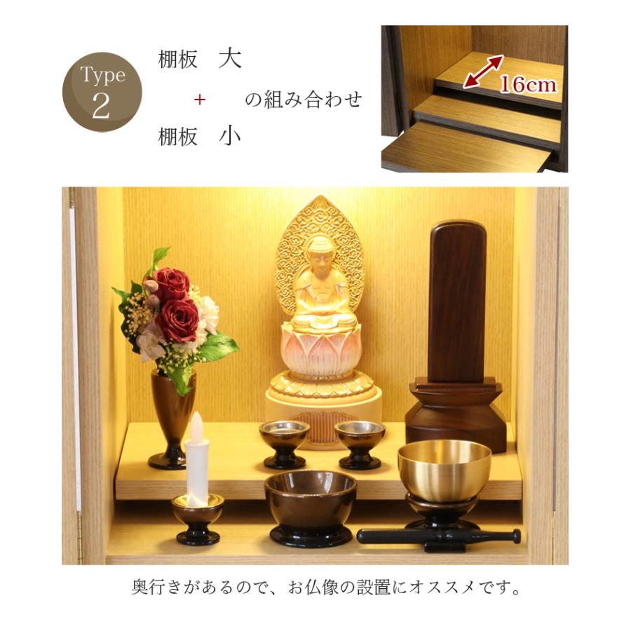 なーむくまちゃん工房 ミニ仏壇 デイジー 14号 ライト なーむくまちゃん工房 ミニ仏壇 デイジー 14号 ライト