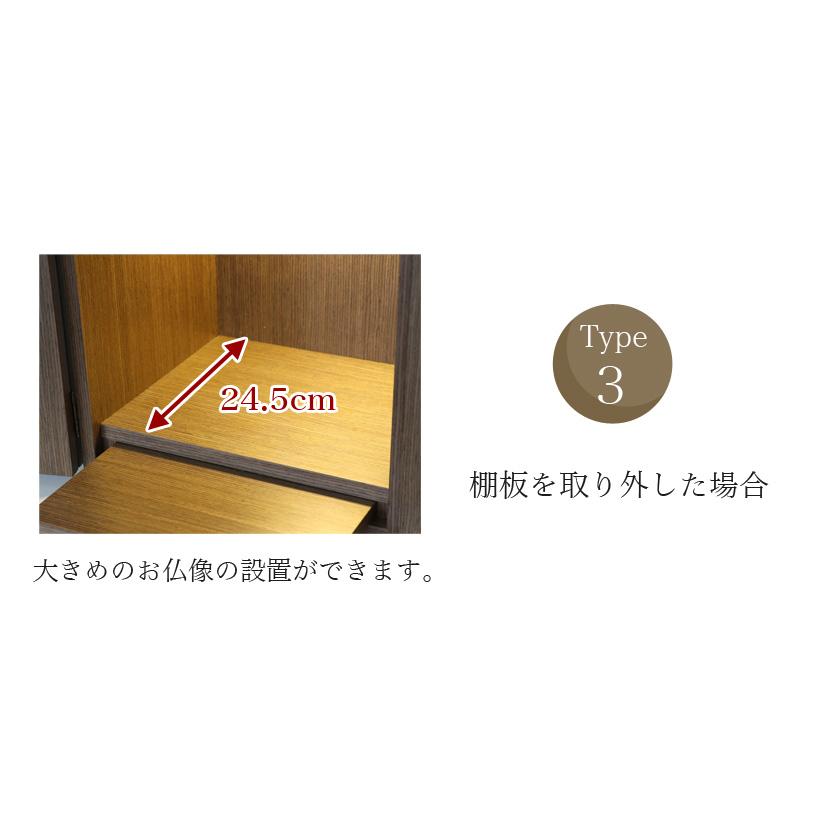 なーむくまちゃん工房 ミニ仏壇 デイジー 14号 ライト なーむくまちゃん工房 ミニ仏壇 デイジー 14号 ライト