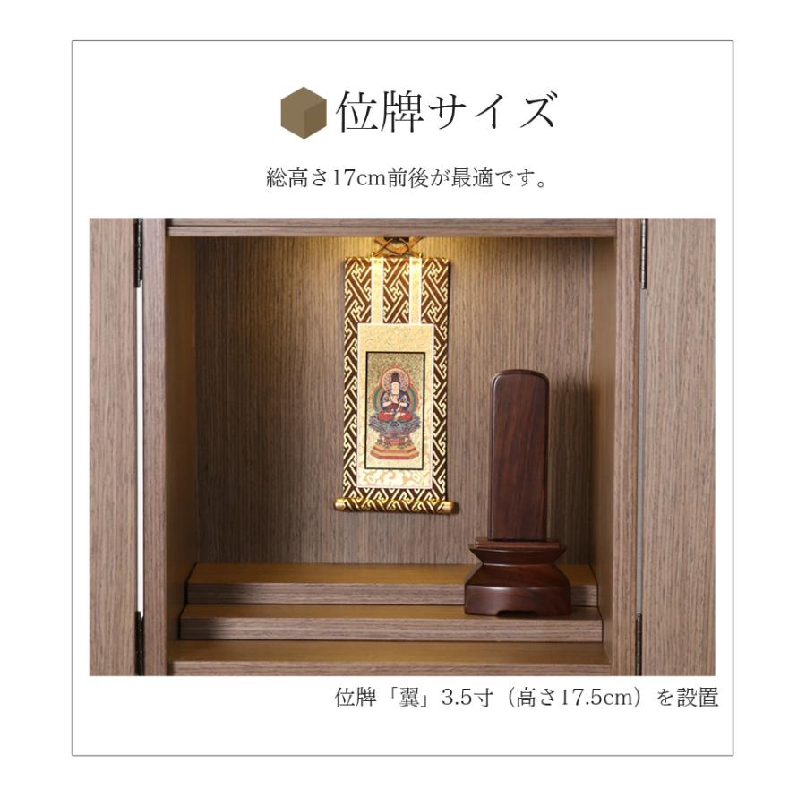 なーむくまちゃん工房 仏壇 仏具セット デイジー 14号 ライト