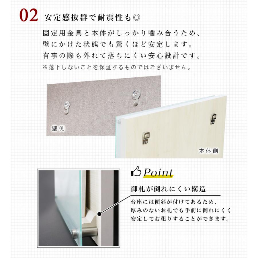 【受注生産品】壁掛け モダン神棚 Le Vent レヴェント 三社 (大) シンプル デザイン 国産 神棚 レベント おしゃれ 神棚 モダン_13
