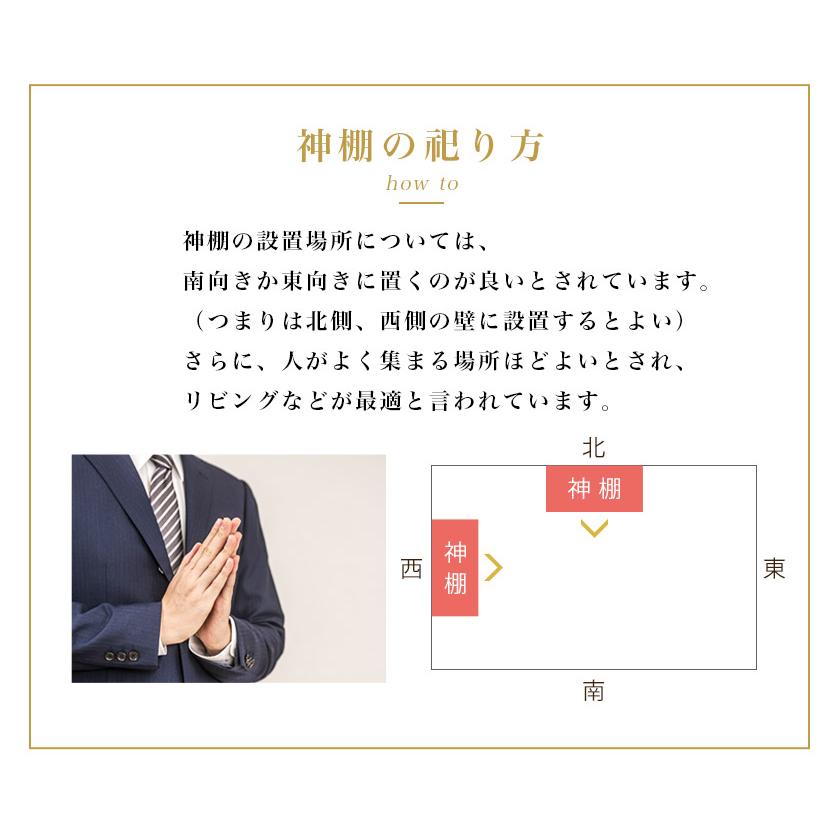 【受注生産品】壁掛け モダン神棚 Le Vent レヴェント 三社 (大) シンプル デザイン 国産 神棚 レベント おしゃれ 神棚 モダン_19