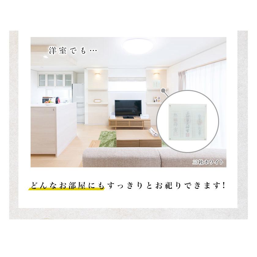 【受注生産品】壁掛け モダン神棚 Le Vent レヴェント 三社 (大) シンプル デザイン 国産 神棚 レベント おしゃれ 神棚 モダン_6
