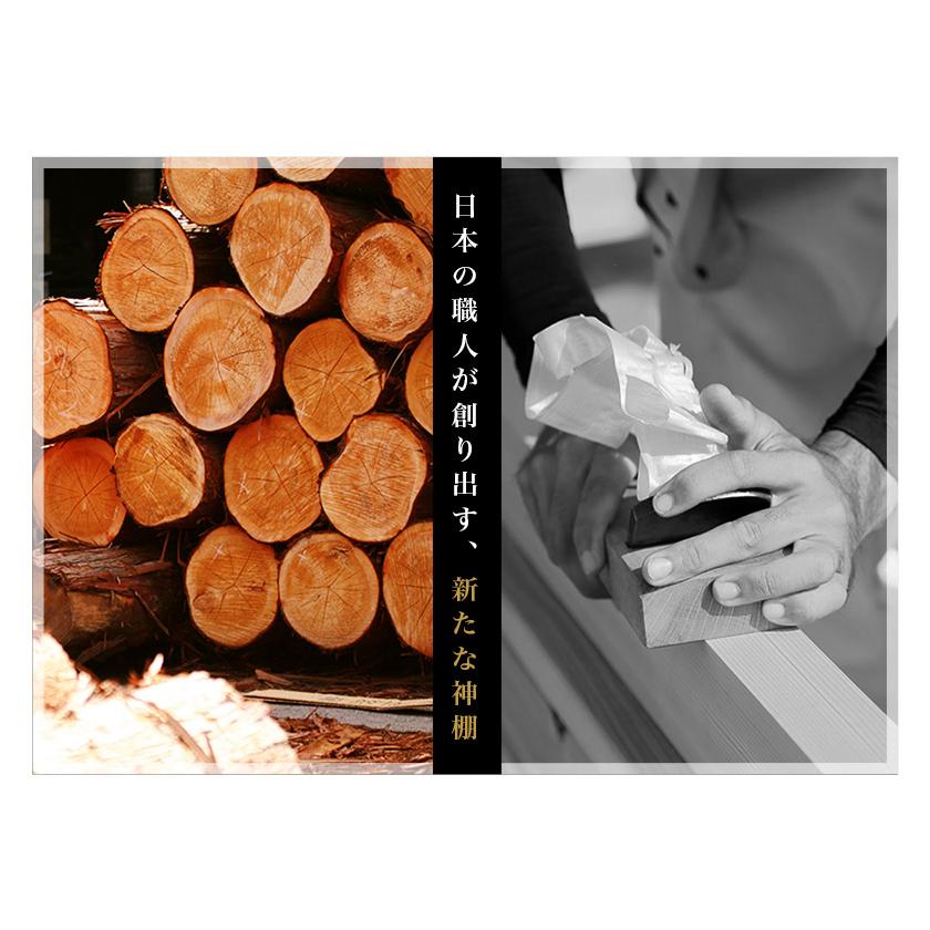 【受注生産品】壁掛け モダン神棚 Le Vent レヴェント 三社 (大) シンプル デザイン 国産 神棚 レベント おしゃれ 神棚 モダン_7
