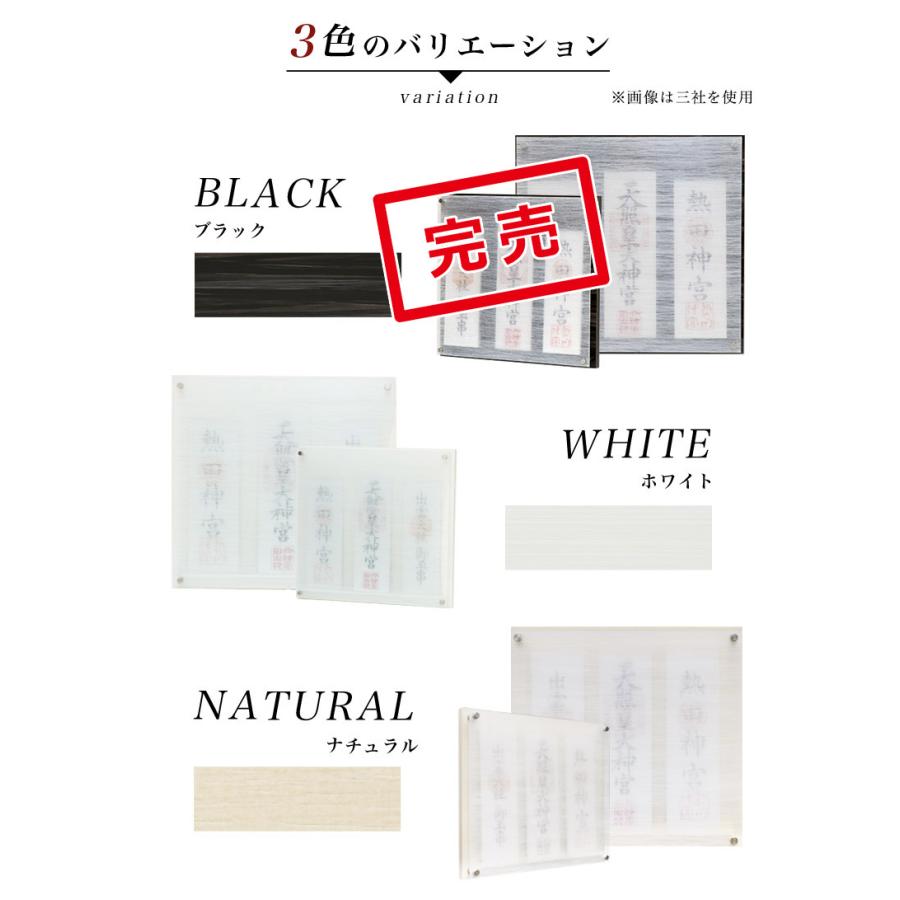 【受注生産品】壁掛け モダン神棚 Le Vent レヴェント 三社 (大) シンプル デザイン 国産 神棚 レベント おしゃれ 神棚 モダン_8