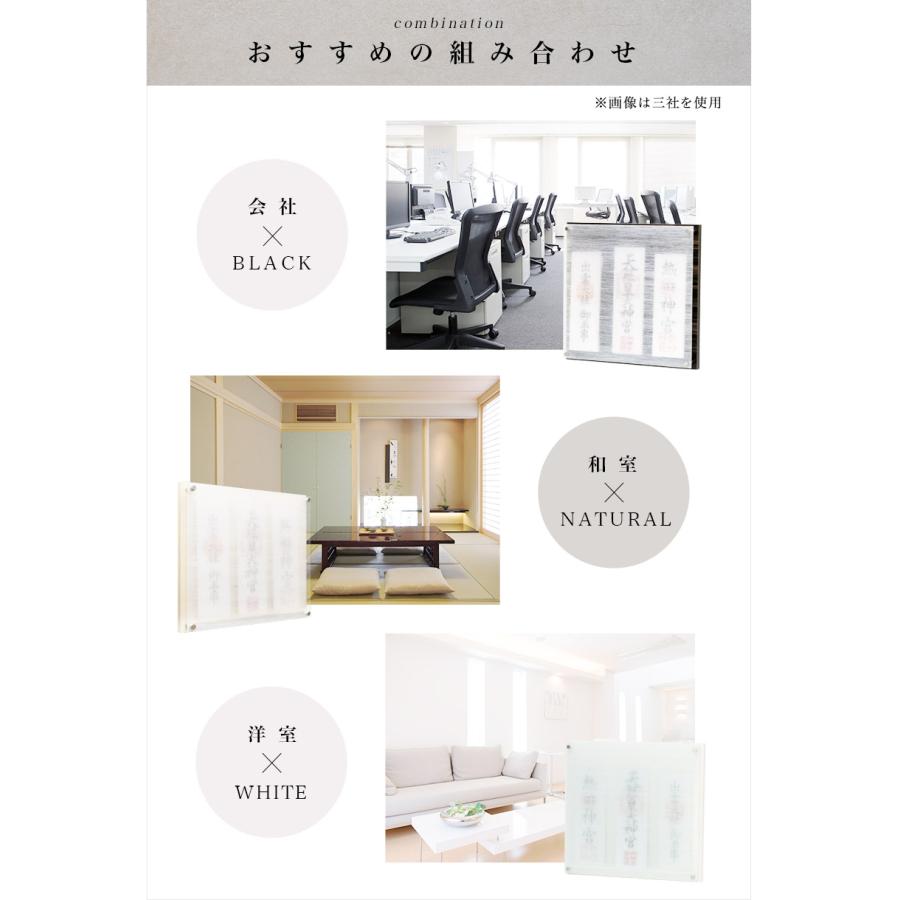 【受注生産品】壁掛け モダン神棚 Le Vent レヴェント 三社 (大) シンプル デザイン 国産 神棚 レベント おしゃれ 神棚 モダン_9