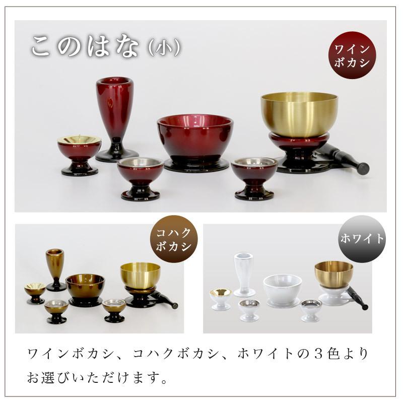ミニ仏壇 セット ワルツ ホワイト 16号 セット 仏壇 モダン仏壇 小型 仏壇 コンパクト 新型_16