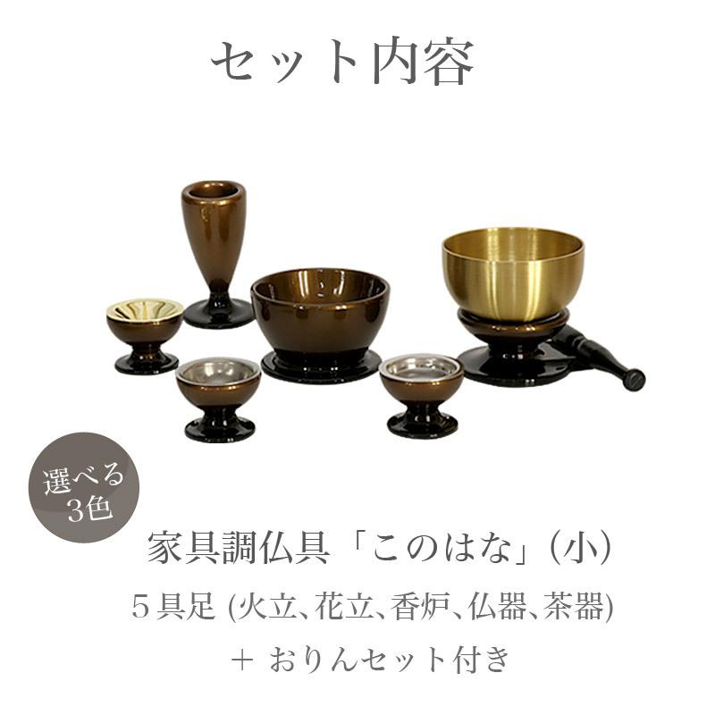 ミニ仏壇 セット ワルツ ホワイト 16号 セット 仏壇 モダン仏壇 小型 仏壇 コンパクト 新型_3