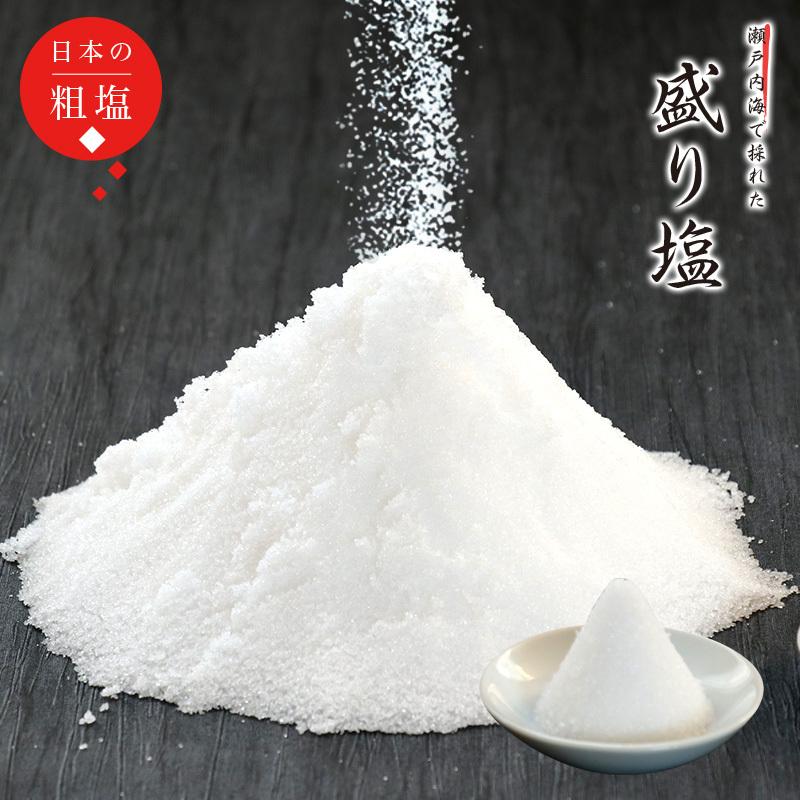 盛り塩 ポスト投函でお届けパック 800g / お清めの塩 お供え塩 清め塩 神棚 塩 瀬戸内海産塩 メール便送料無料 の商品画像
